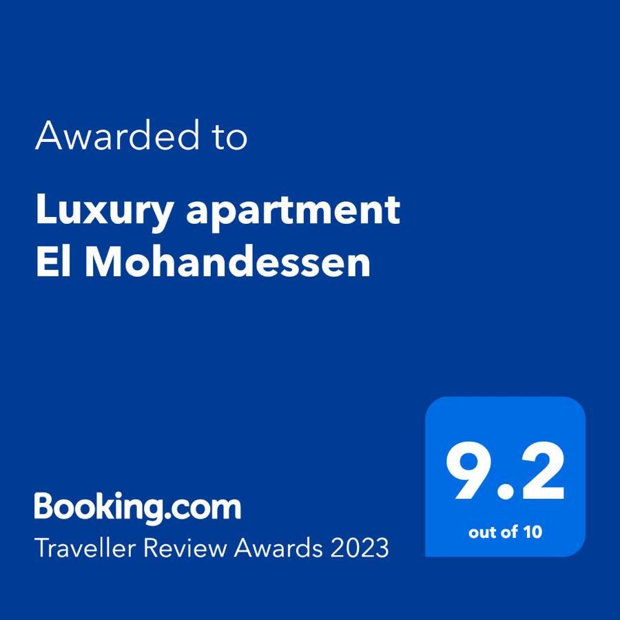 Luxury Apartment El Mohandessen 카이로 외부 사진